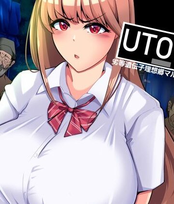 UTOPIA
