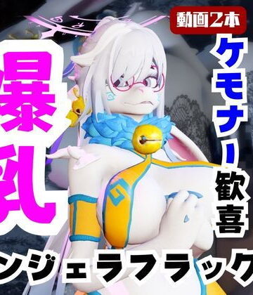 【なんと動画2本】ケモナー大歓喜！アンジェラ・フラックスと楽しむビーチでエッチ編【Angela Flux:ATLYSS】