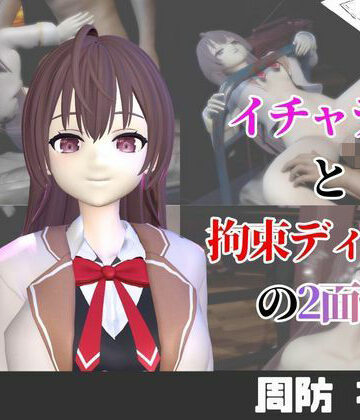 【なんと5本】周防有希とたっぷり楽しむ特大パック【時々ボソッとロシア語でデレる隣のアーリャさん】