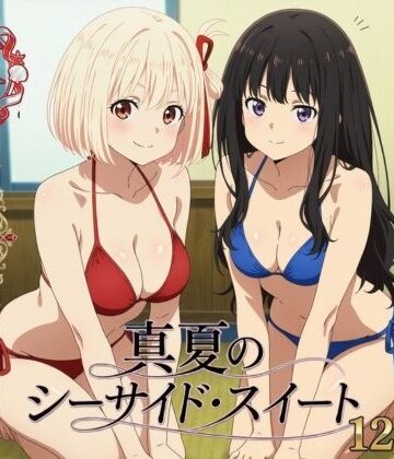 真夏のシーサイド・スイート