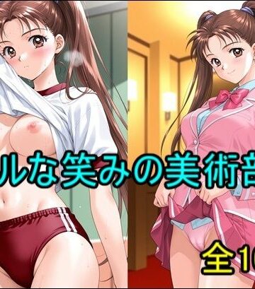 ニヒルな笑みの美術部員