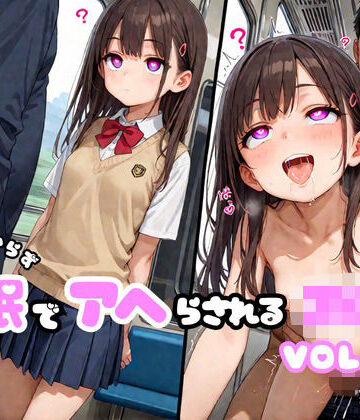 わけもわからず催●でアヘらされるJKたち vol_27