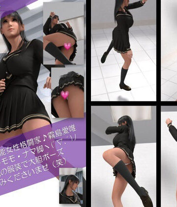 才色兼備の万能女性格闘家 霧島 愛唯の陸上競技モデル風写真集JK’26_01