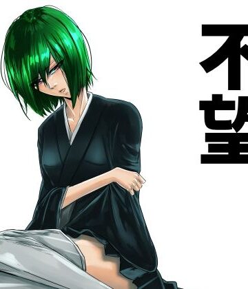 不望