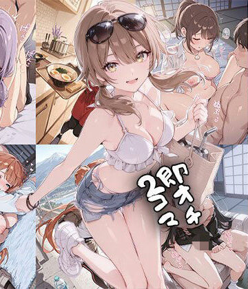 即オチ2コマ 260629