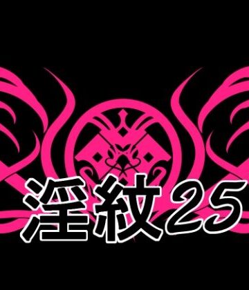 淫紋素材25