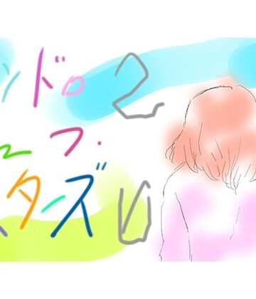 はいぱー花子デラックス