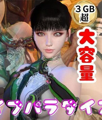 【総集編】ステラーブレイドのイブでパラダイス【動画だけで5本】