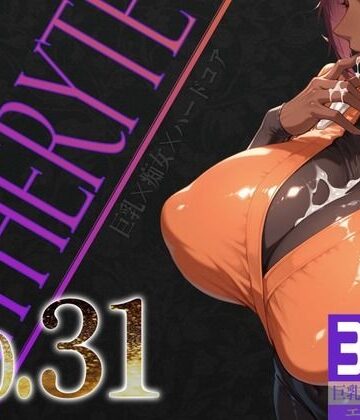 巨乳痴女同人CG集 エーテライト No.31