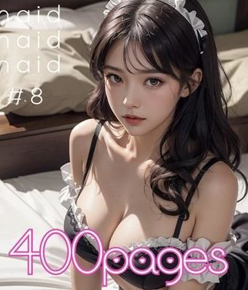 AI創造美女 メイド・メイド・メイド400ページ＃8