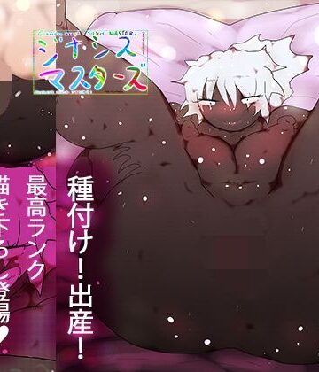 ゼンブちゃん∞