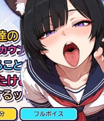 男友達の女装アカウントを見てることがバレたけどどうするッ！！