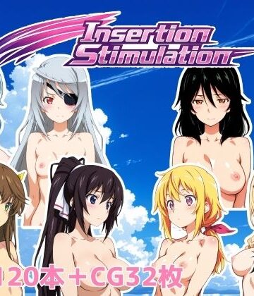 Insertion Stimulation