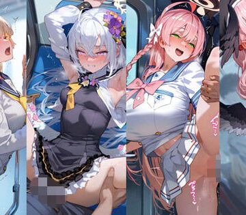 ブ×ー×ー×イ× 補×授×部 電車痴×CG集