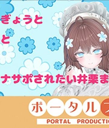 【連動作業】むらむらするけど、作業もしなきゃ。井栗まろん