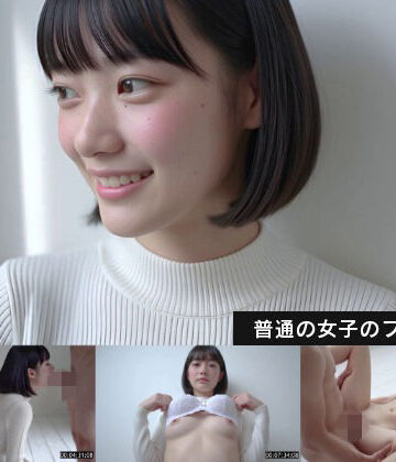 普通の女子のプレイ動画