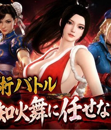 戦術バトルは不知火舞に任せなさい♪